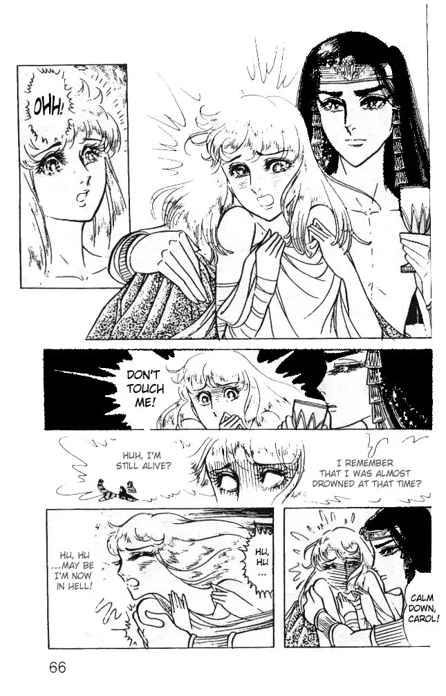 Ouke no Monshou Chapter 26 24